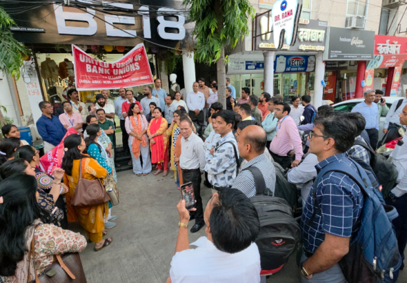 28 से 30 सितंबर तक हड़ताल, बैंक