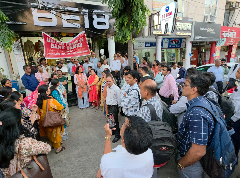 28 से 30 सितंबर तक हड़ताल, बैंक